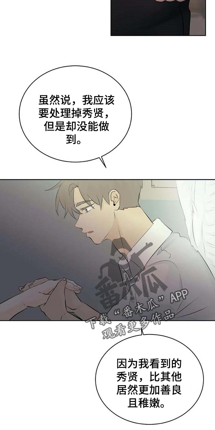 第57章：你不会变坏17