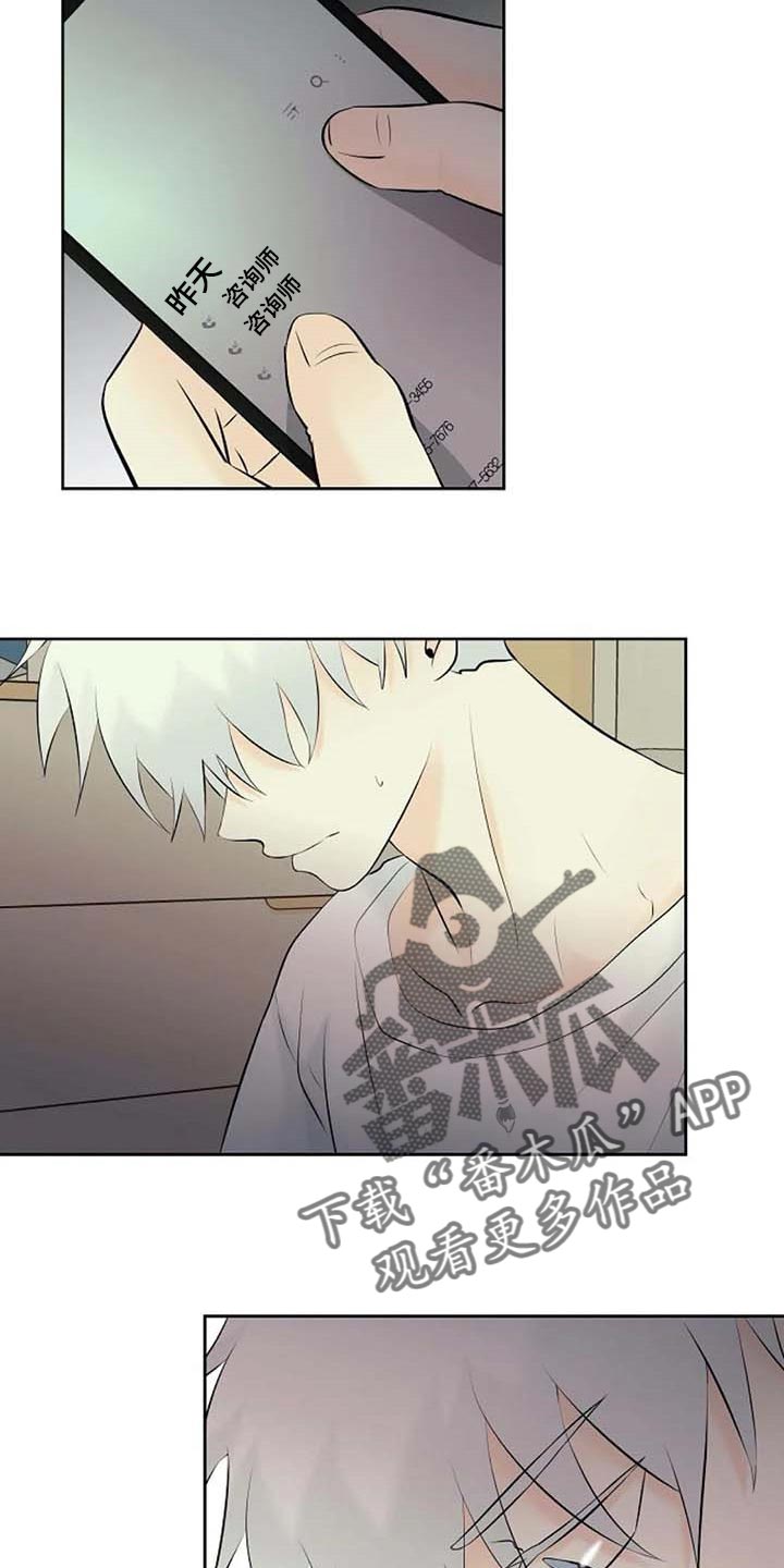 第53章：自编自导26