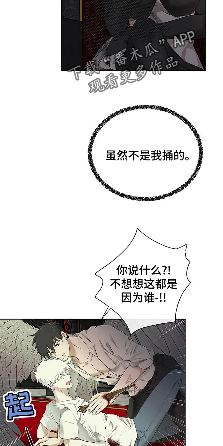 第93章：孤身作战9