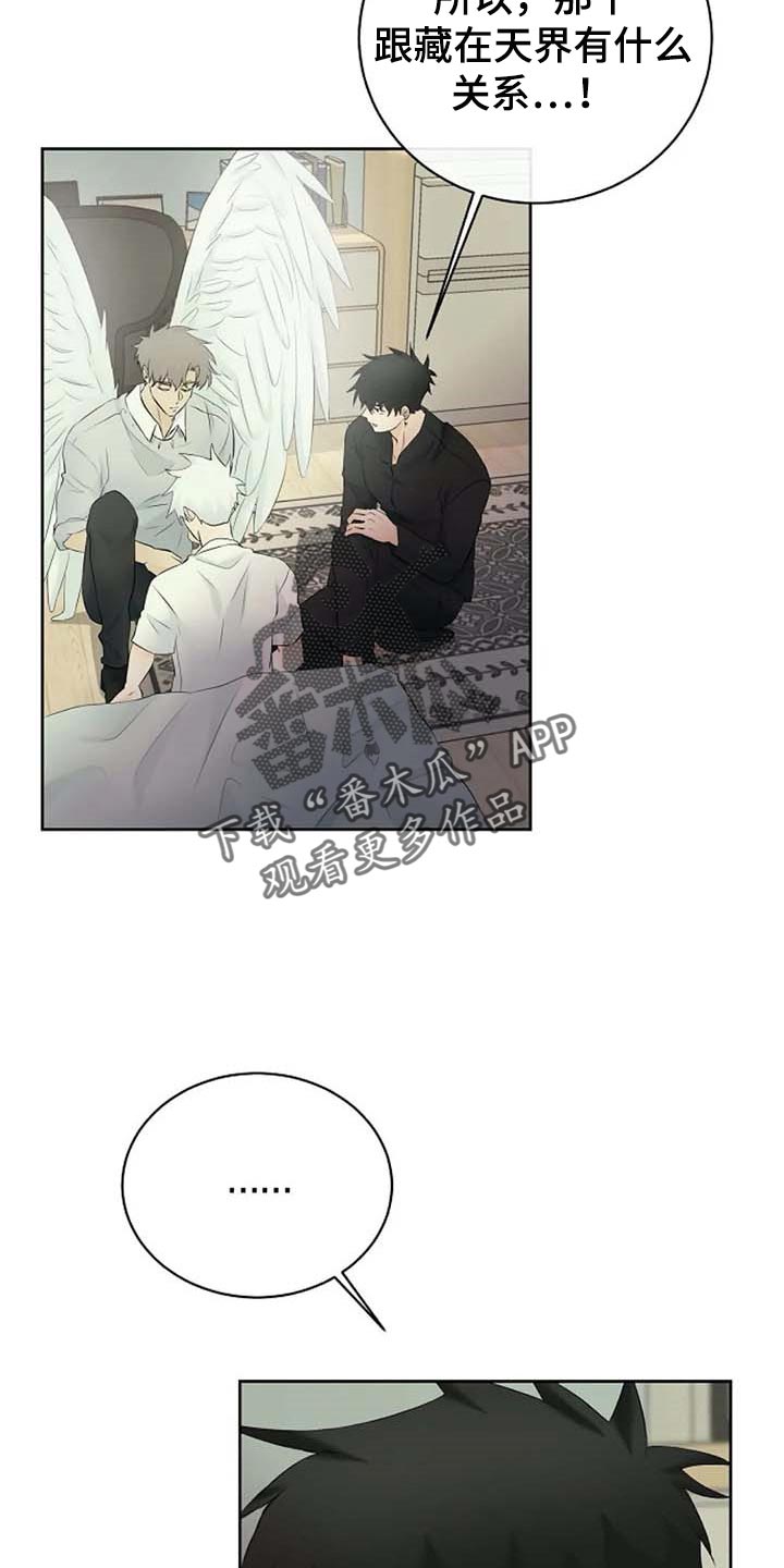 第58章：天界的魔法学校9