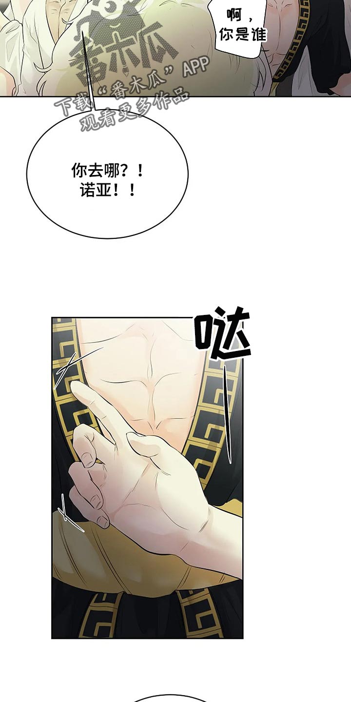第72章：承诺21