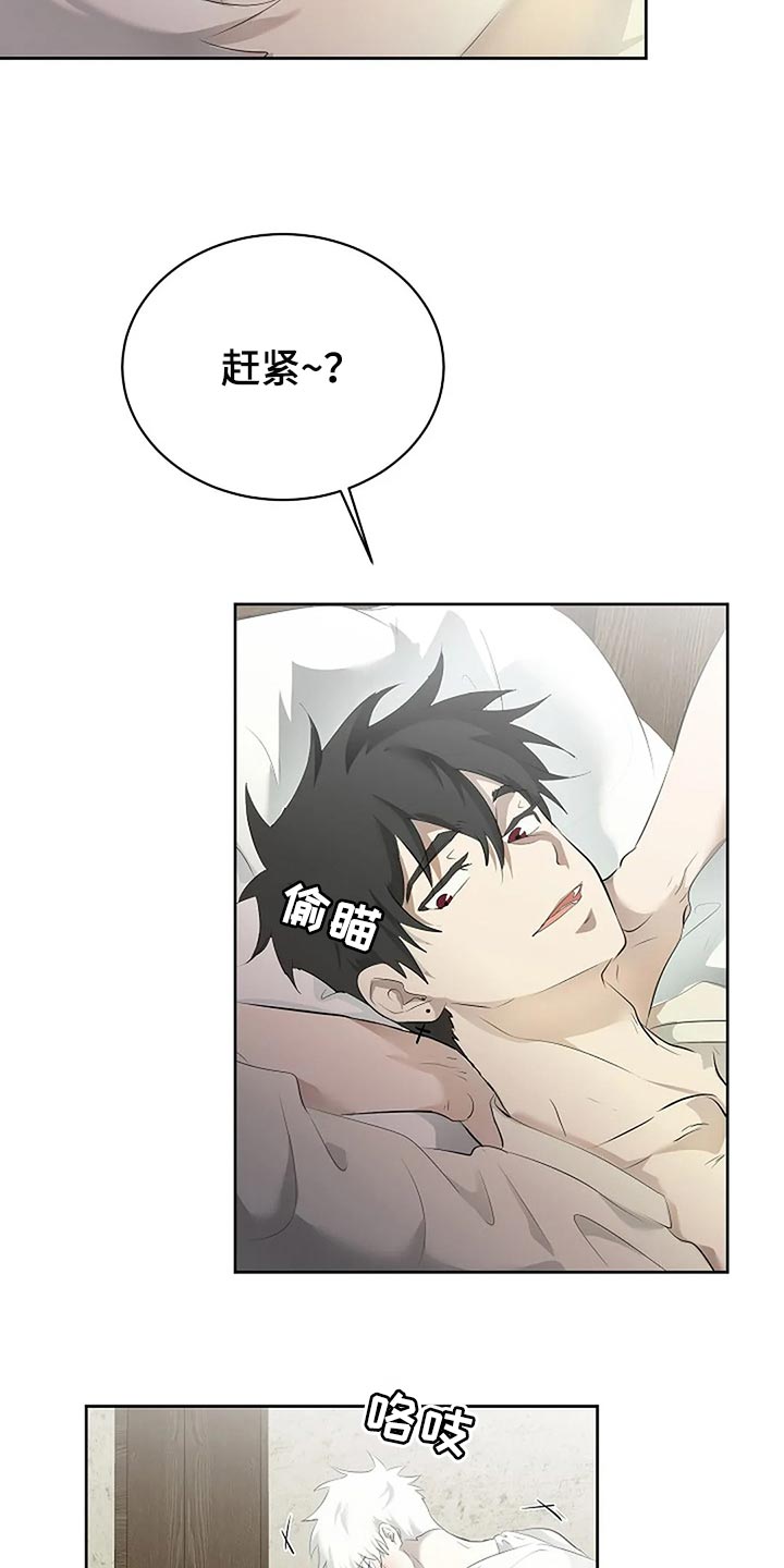 第85章：主动5