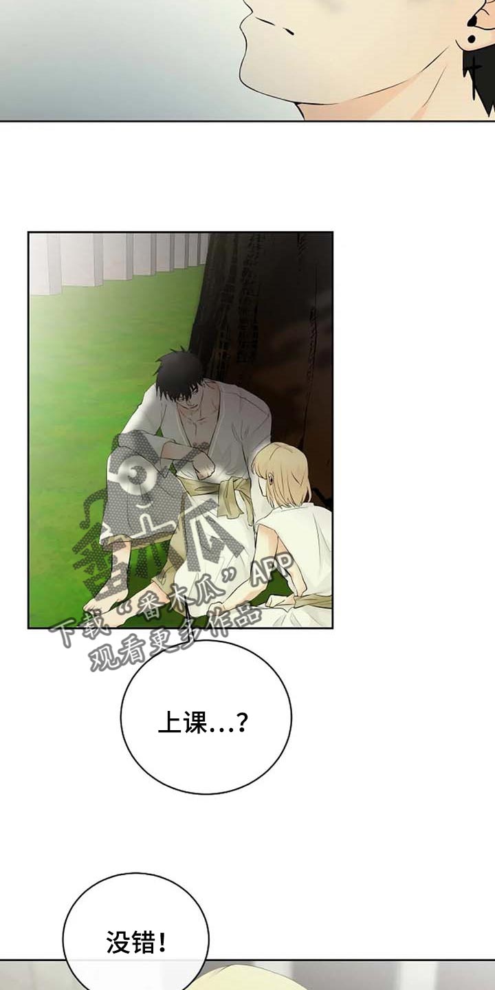 第62章：我还好6