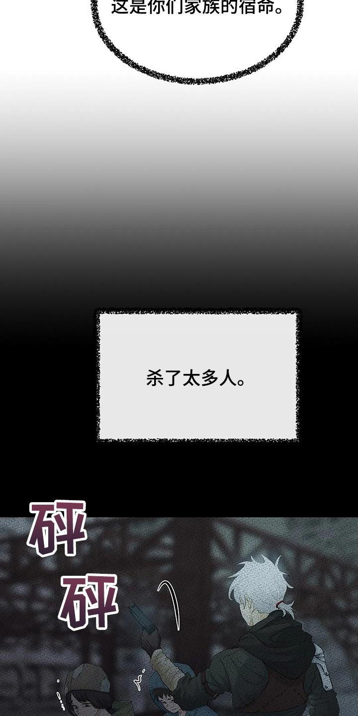 第92章：没有遵守约定12