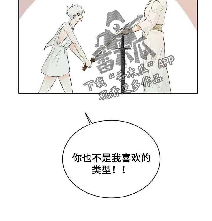 第71章：练练剑11
