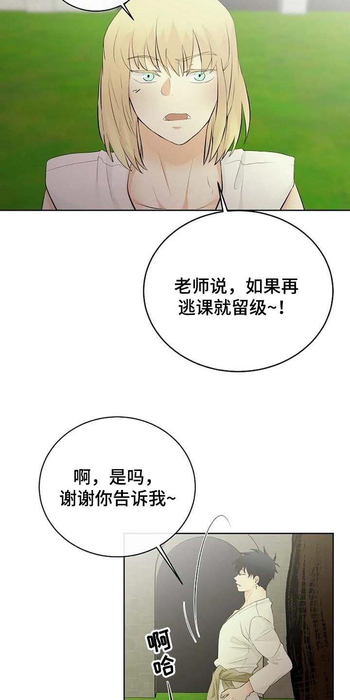 第62章：我还好7