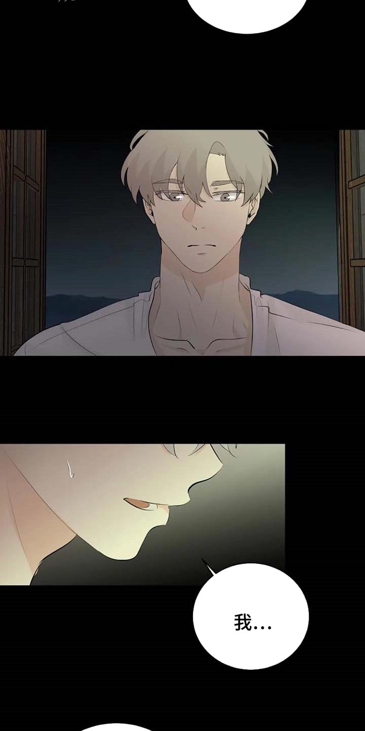 第64章：一个人会害怕24