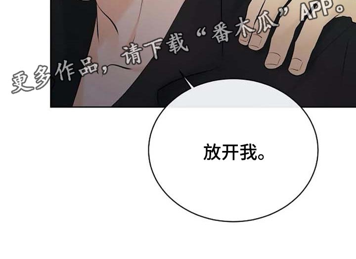第60章：逮捕23