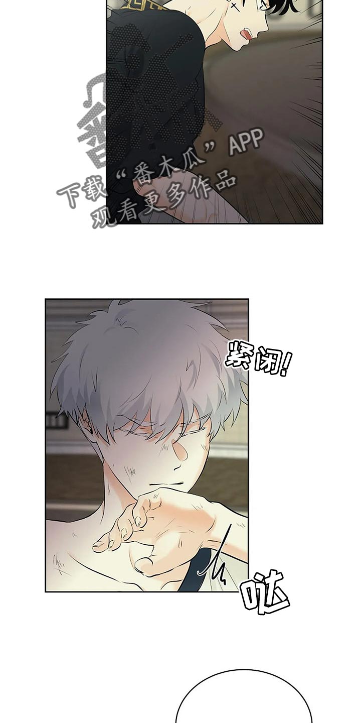 第74章：恶魔出现了6