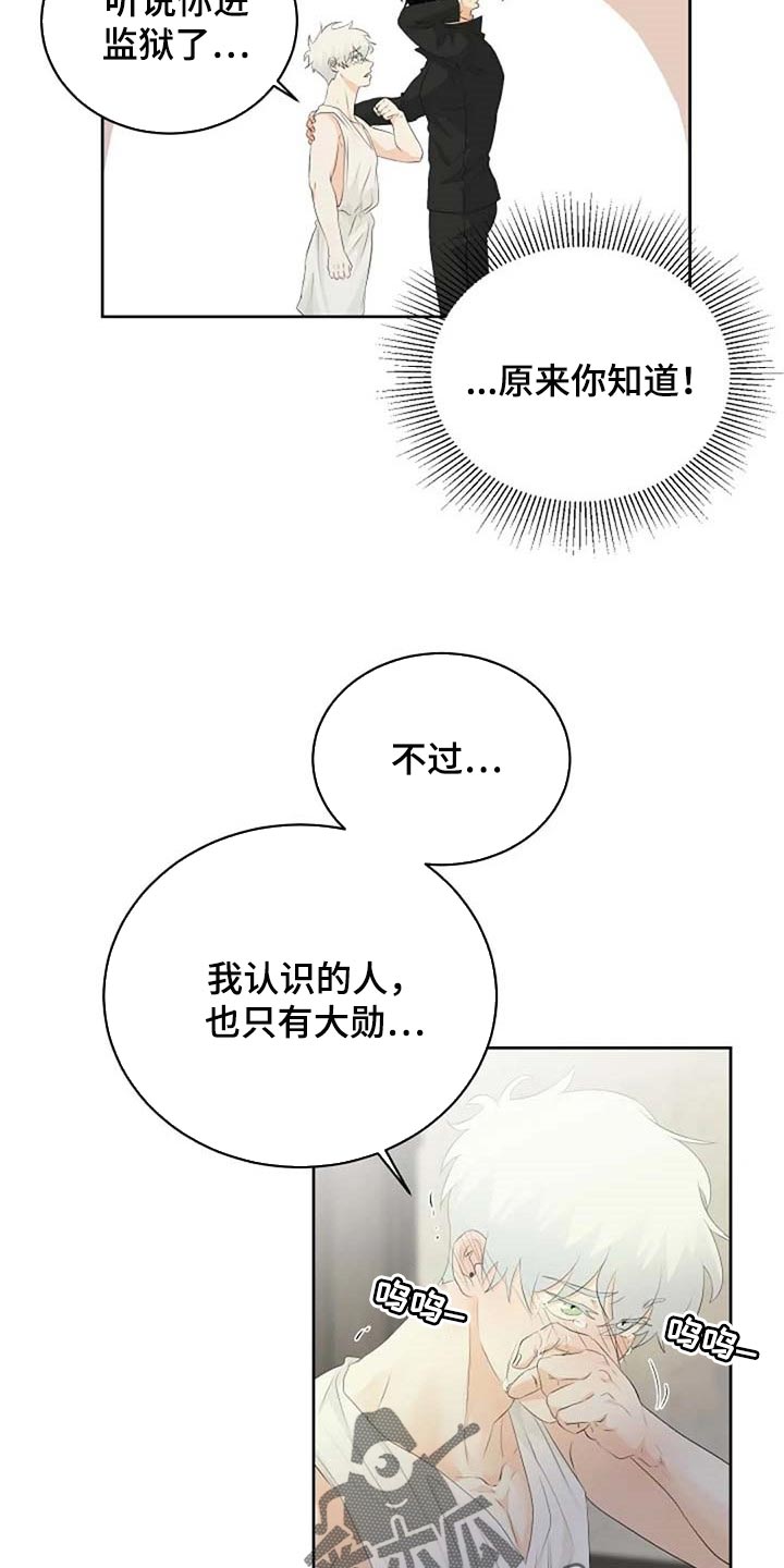 第68章：想象力丰富5