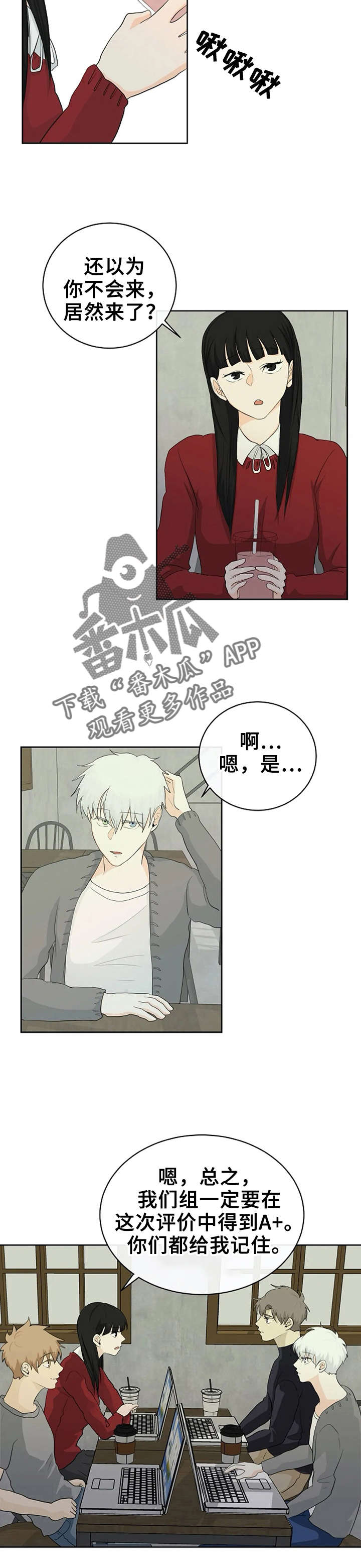 第10章：小组讨论5