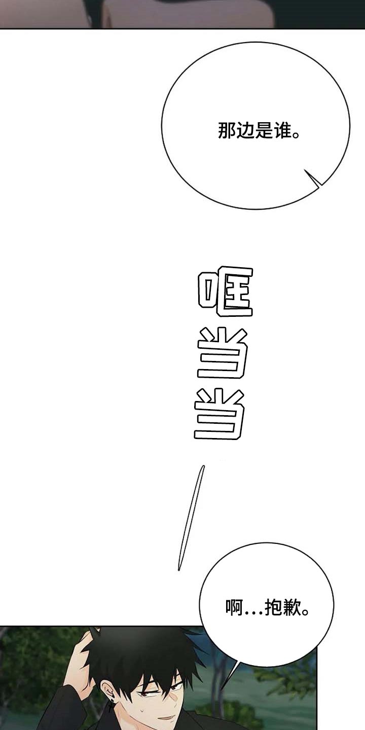 第59章：我的命在你手上22