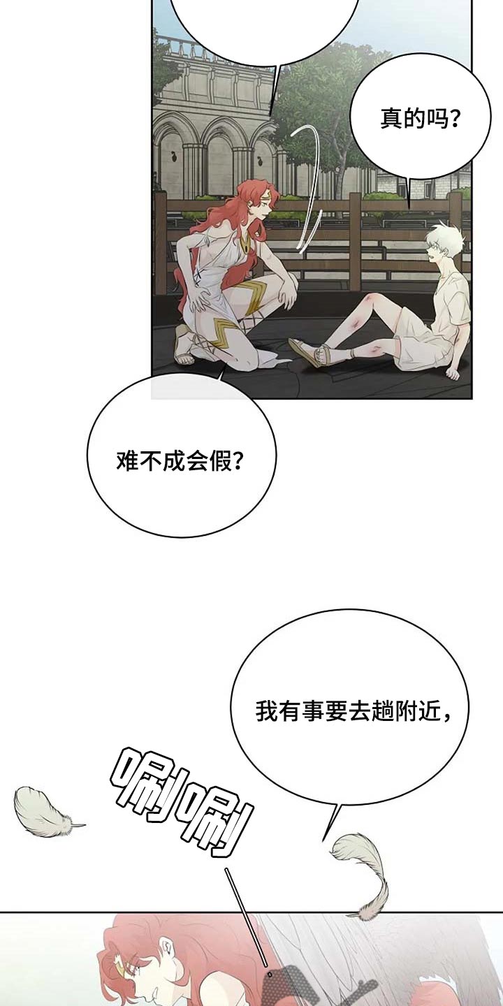 第66章：危险的人6