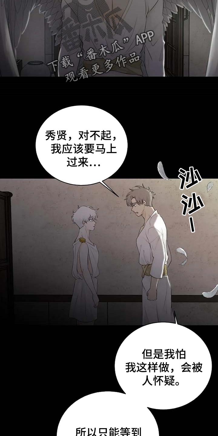第64章：一个人会害怕12