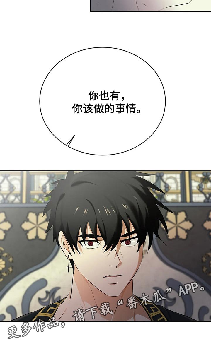 第77章：你也有该做的事情27