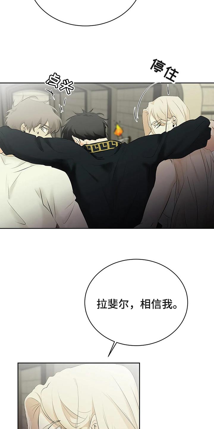 第75章：你先背叛的9