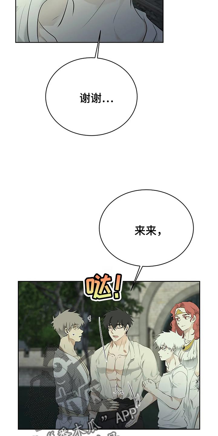 第87章：为自己做选择12