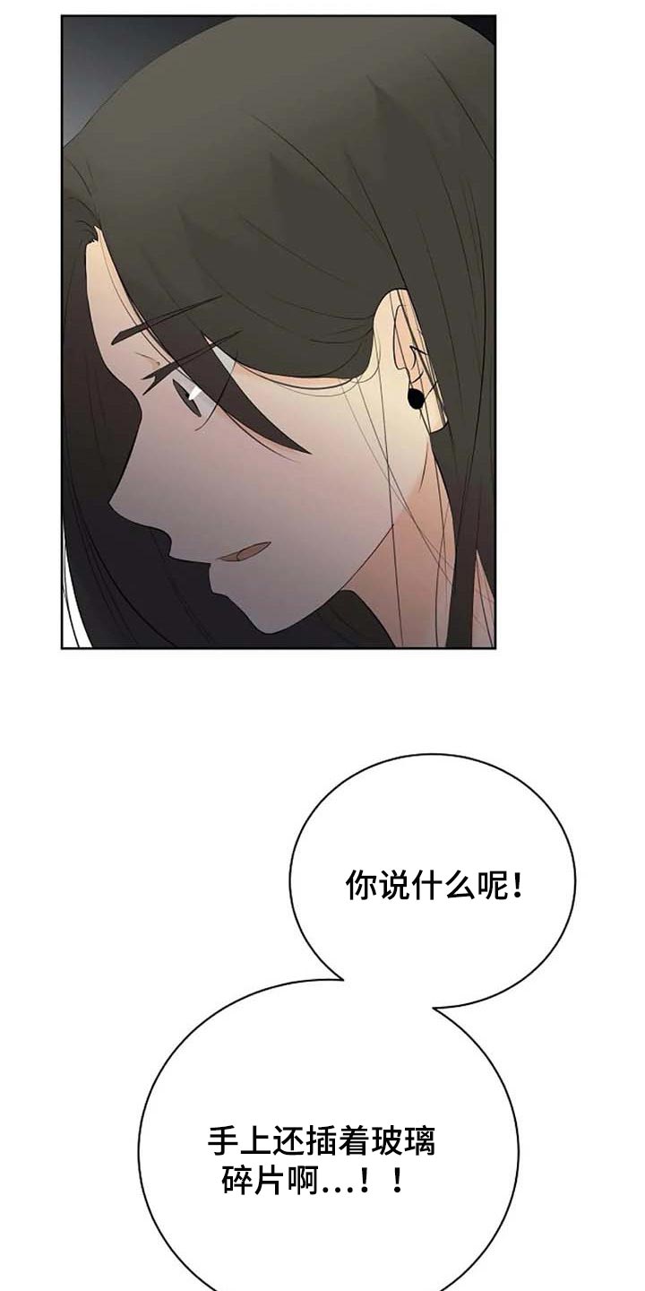 第54章：看不到7