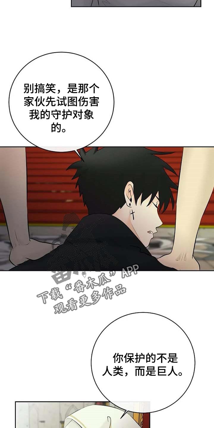 第61章：偏方8