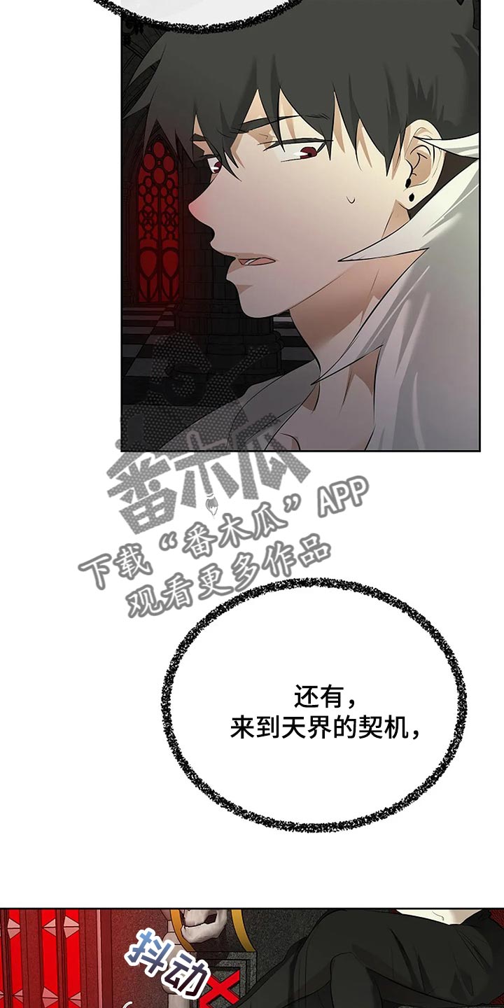 第88章：你能理解了吗？30