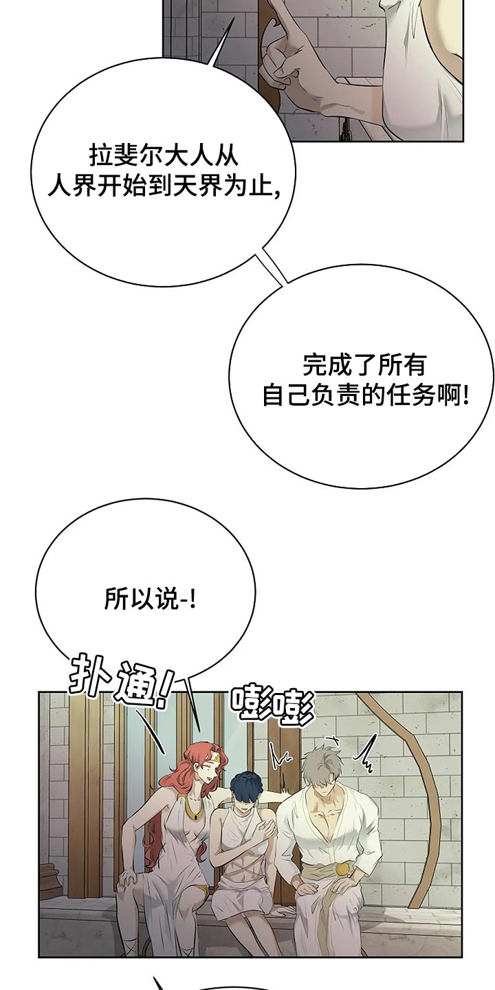 第91章：剩下的交给未来10