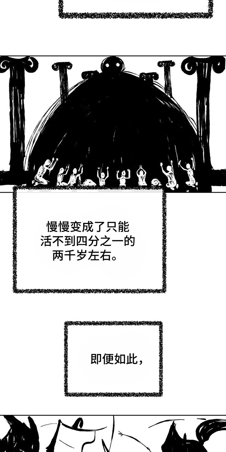 第78章：制造方舟9