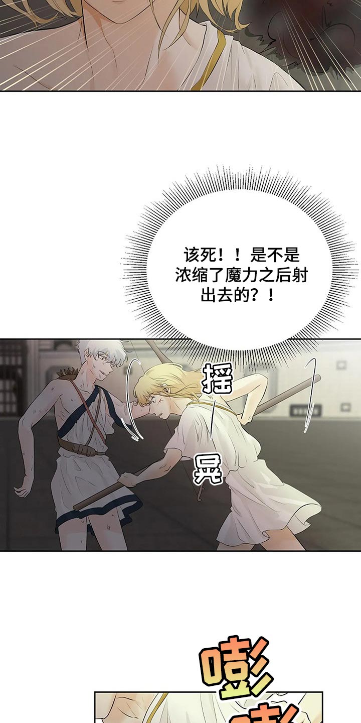 第72章：承诺8