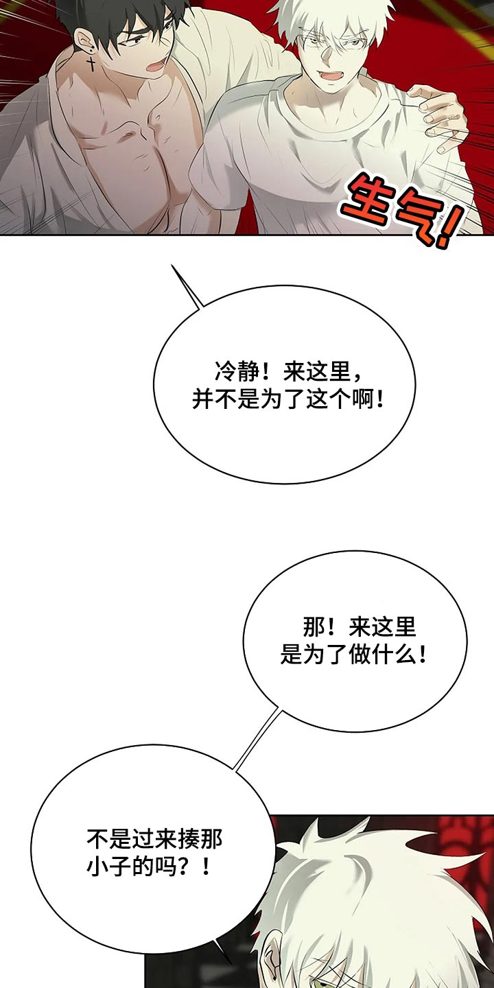 第89章：奇怪的地方19