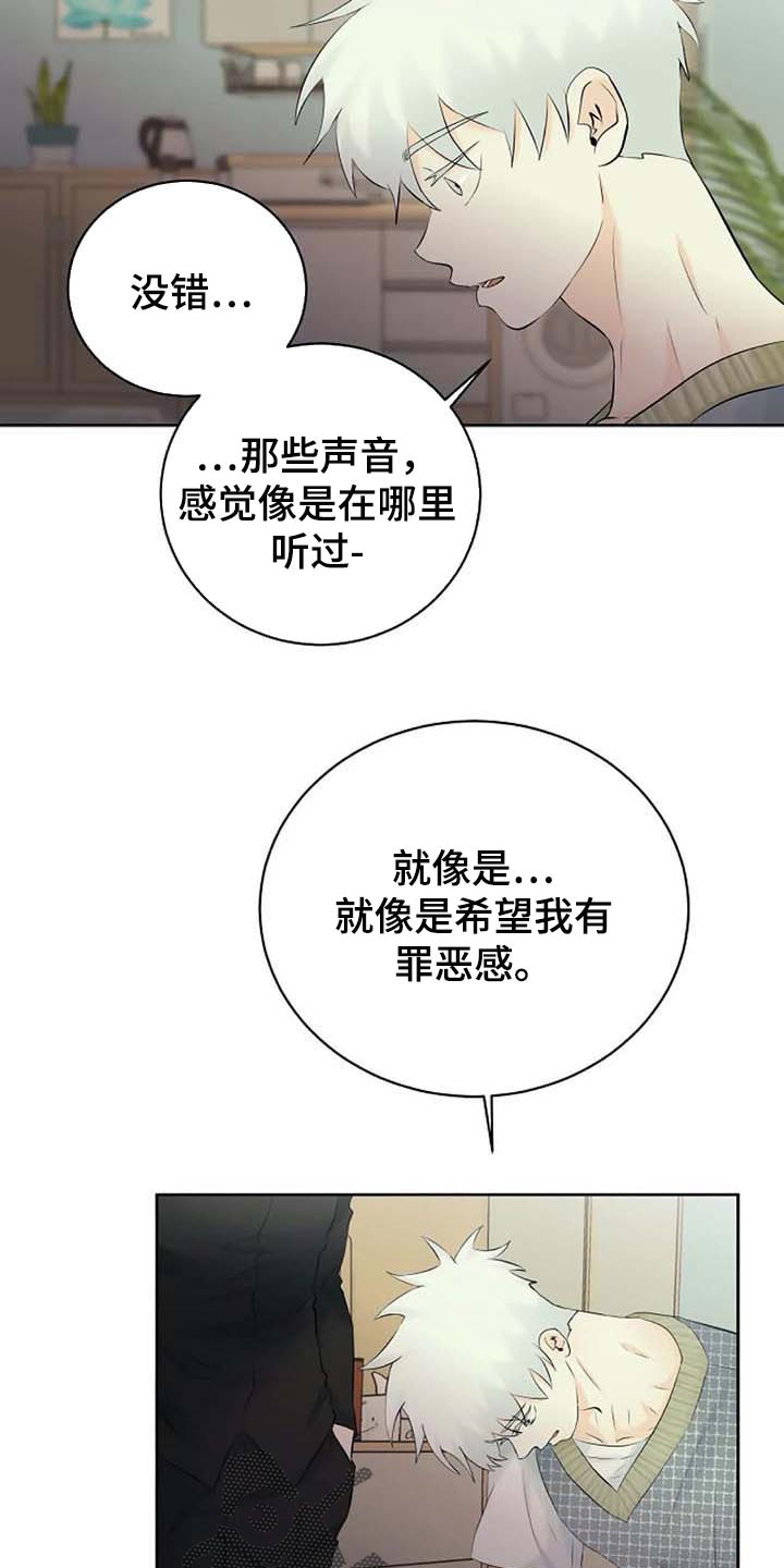 第48章：拜托13