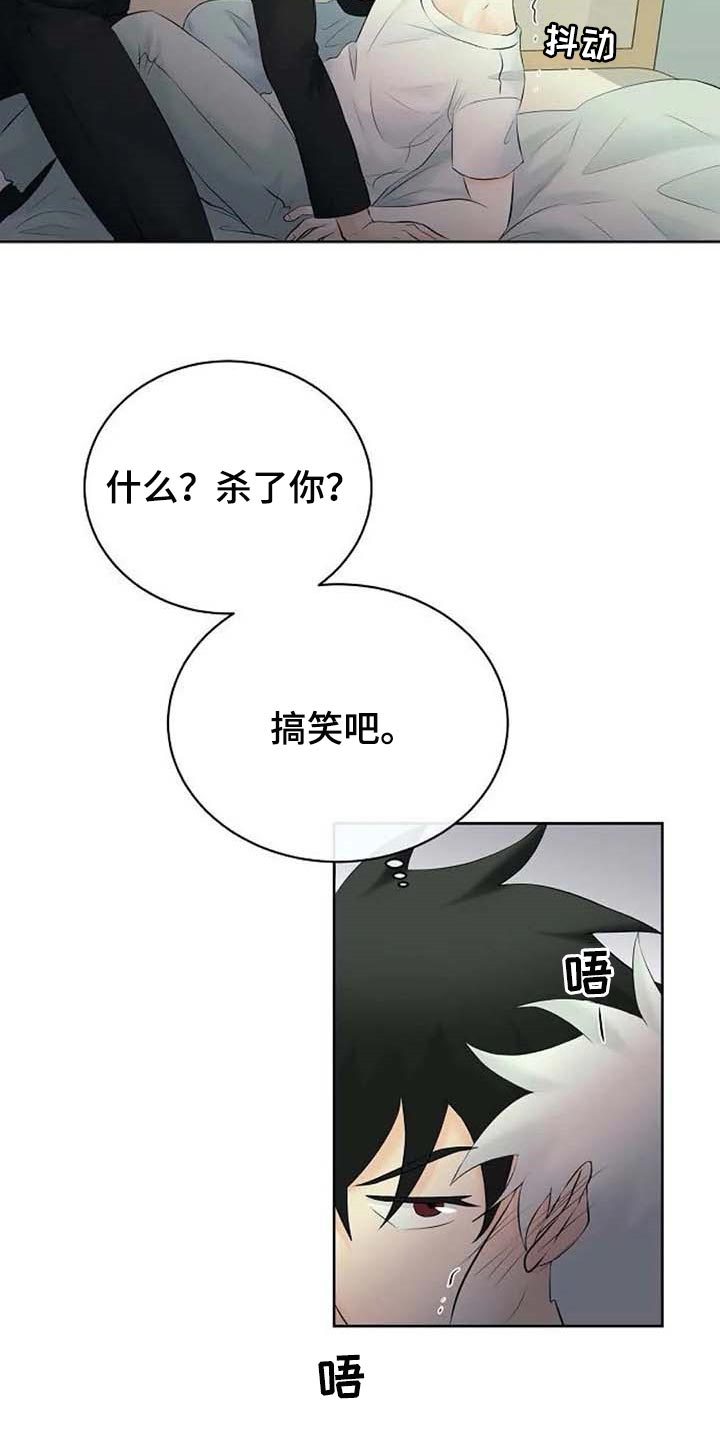 第49章：存在的理由23