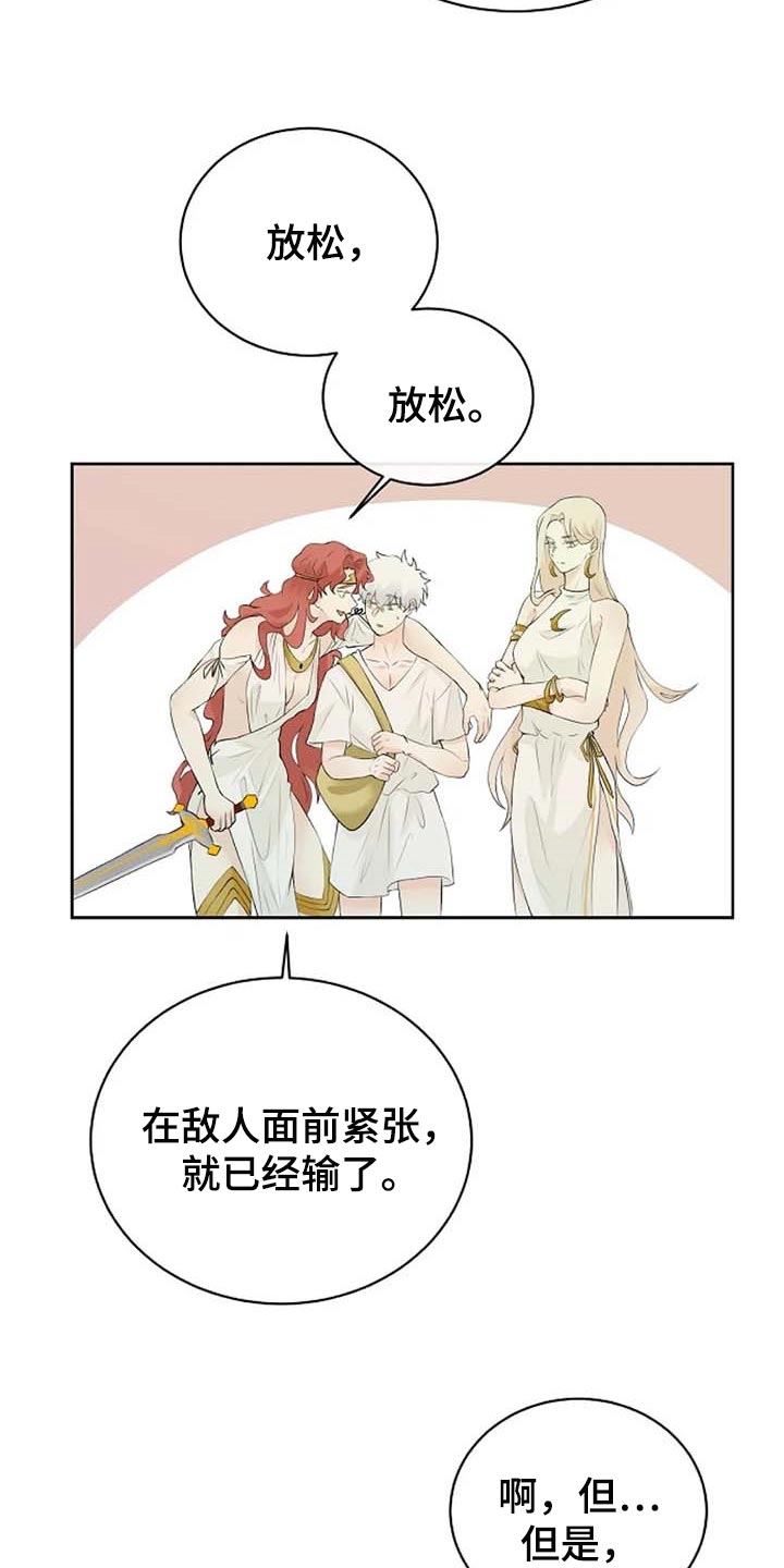 第65章：公私分明18