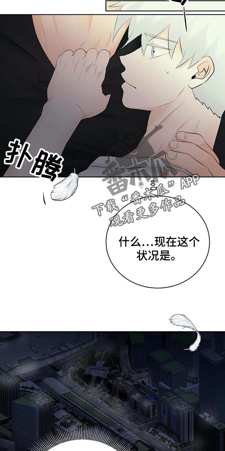 第58章：天界的魔法学校15
