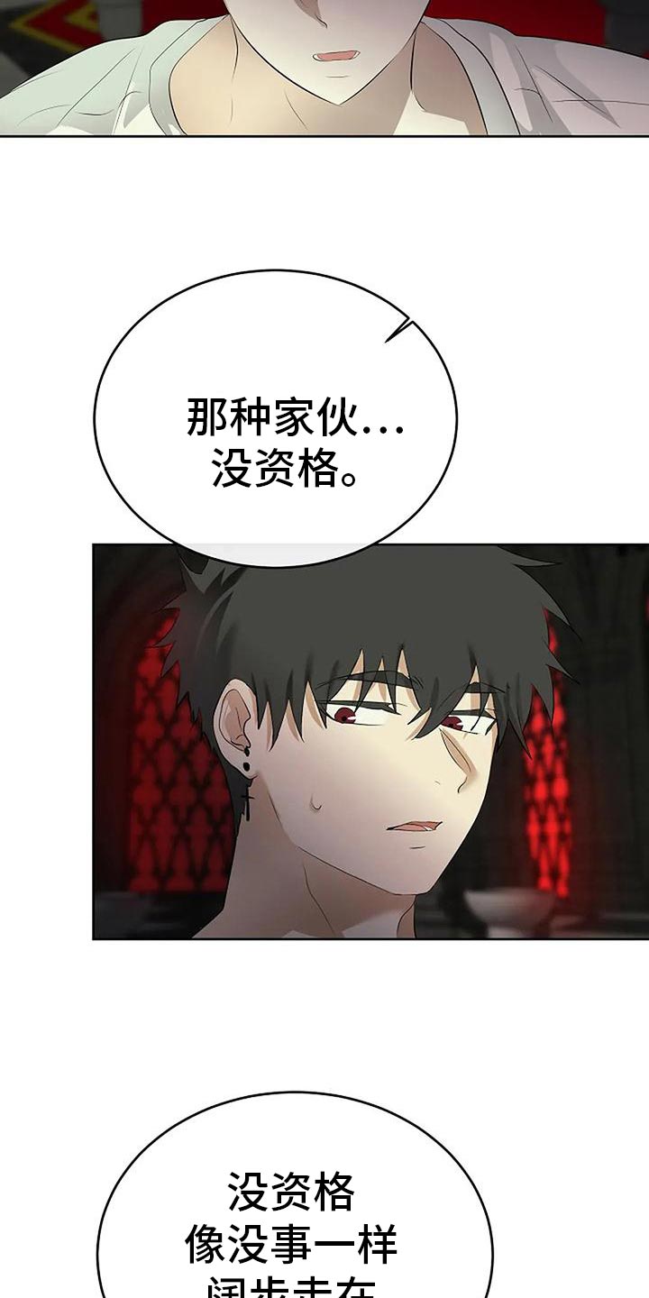第95章：复仇14