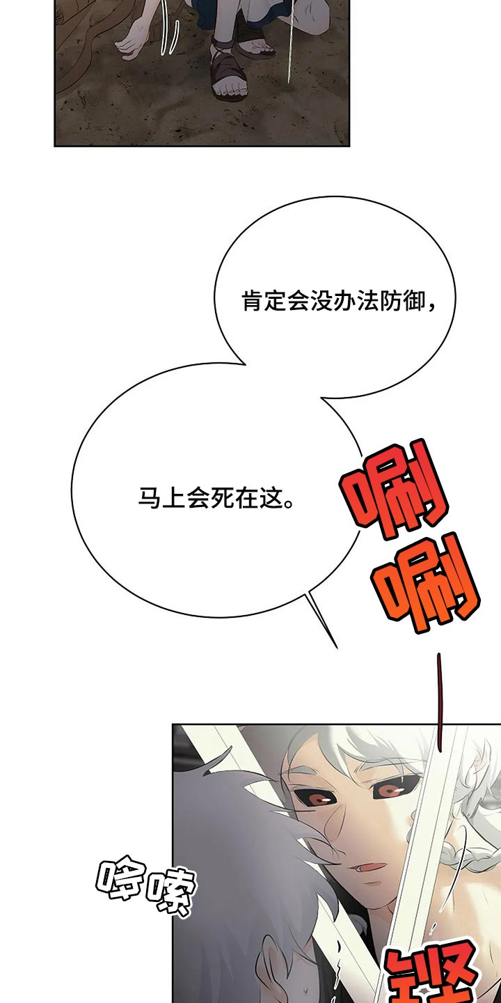 第73章：分出胜负11