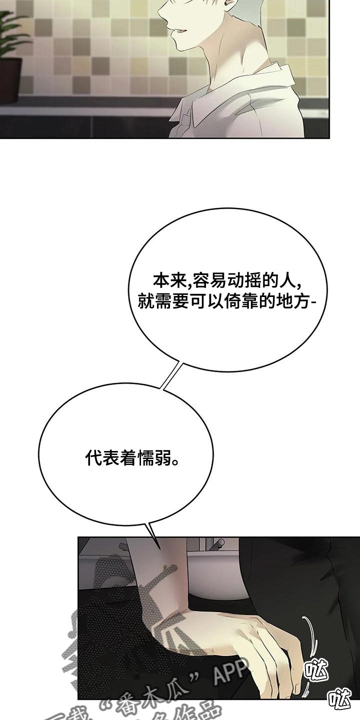 第98章：唯一的方法25
