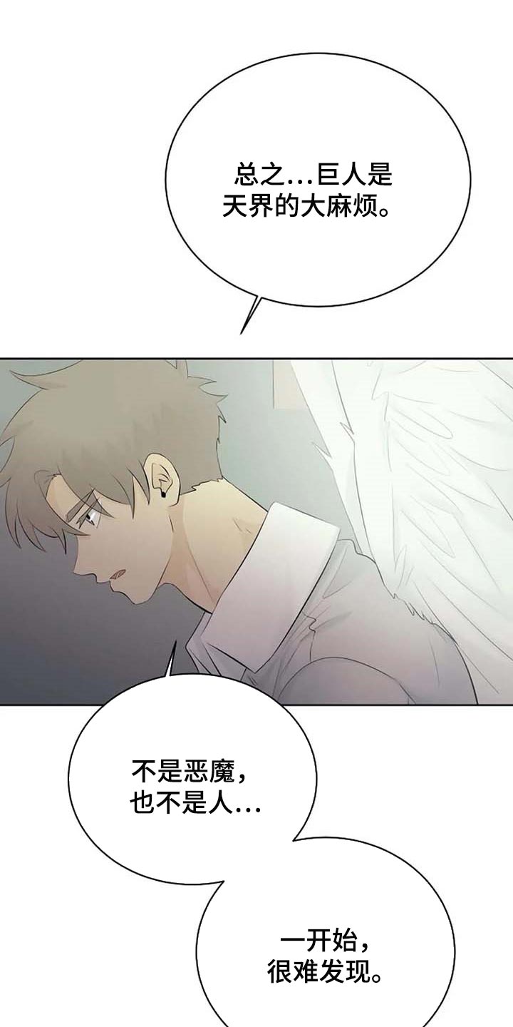 第57章：你不会变坏12