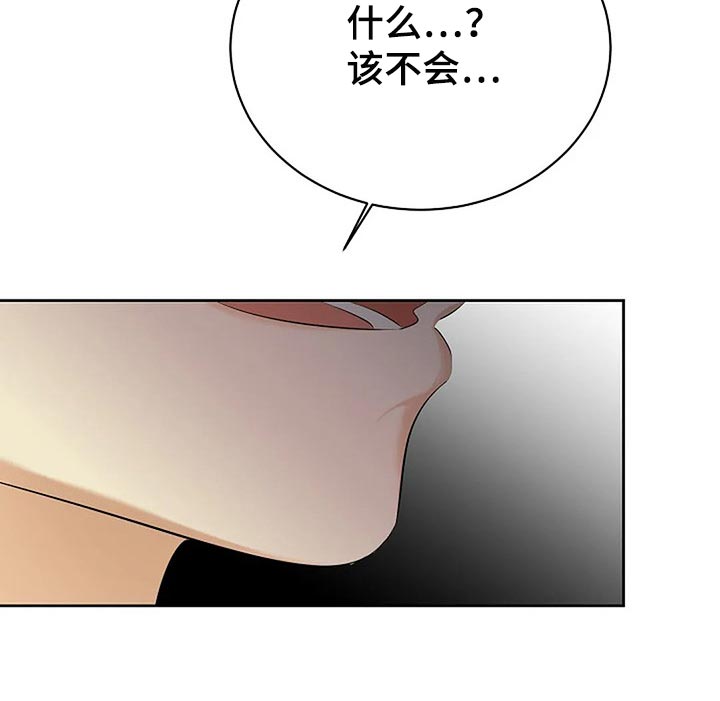 第79章：路西法的记忆12