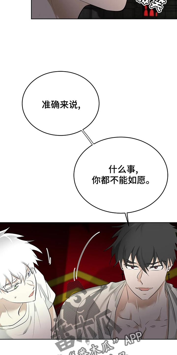 第93章：孤身作战18