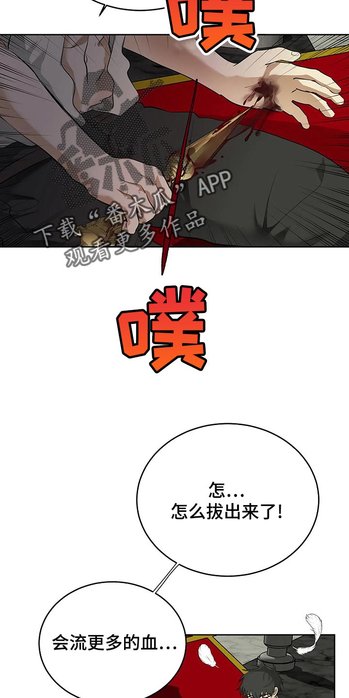 第93章：孤身作战12