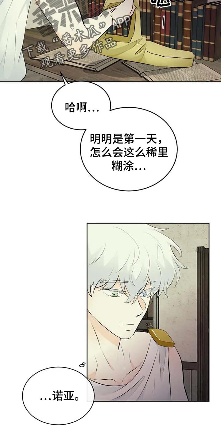 第63章：武术比赛22