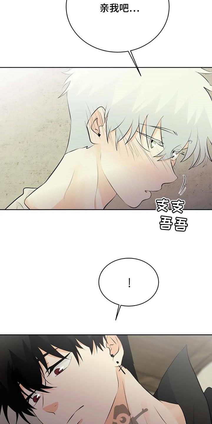 第68章：想象力丰富16