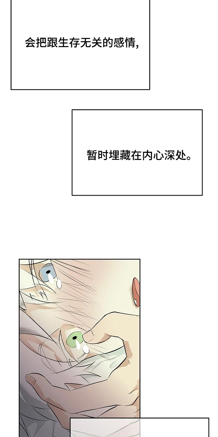 第86章：说好了12
