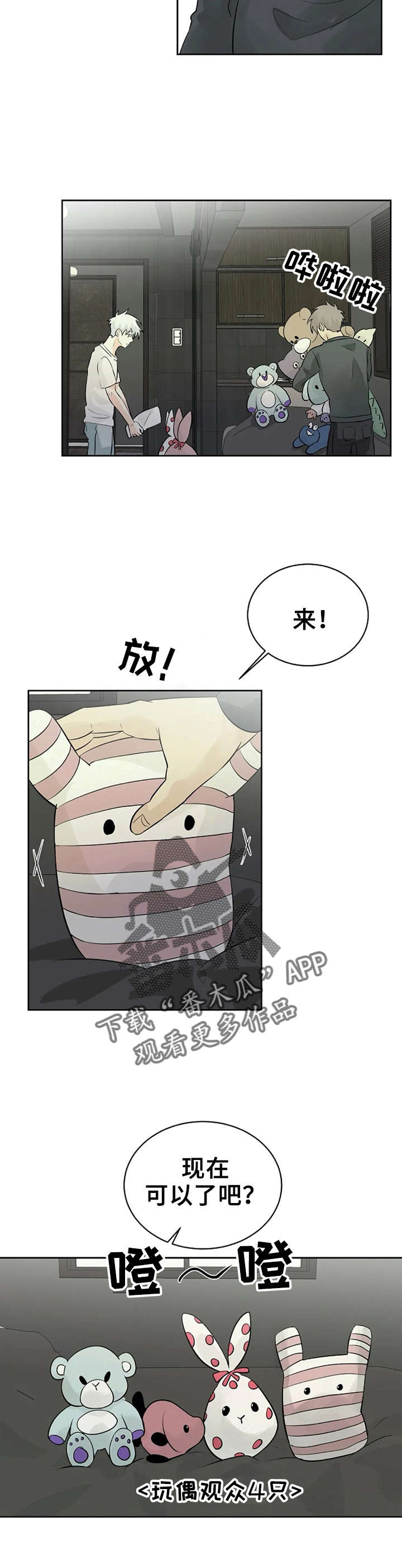 第19章：练习发表8