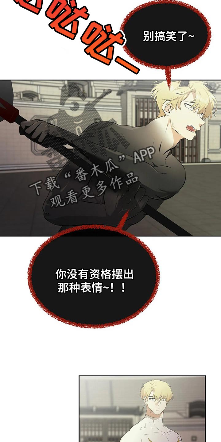 第76章：一无所有7