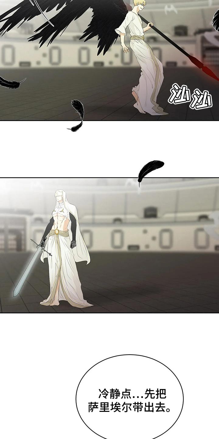 第74章：恶魔出现了15