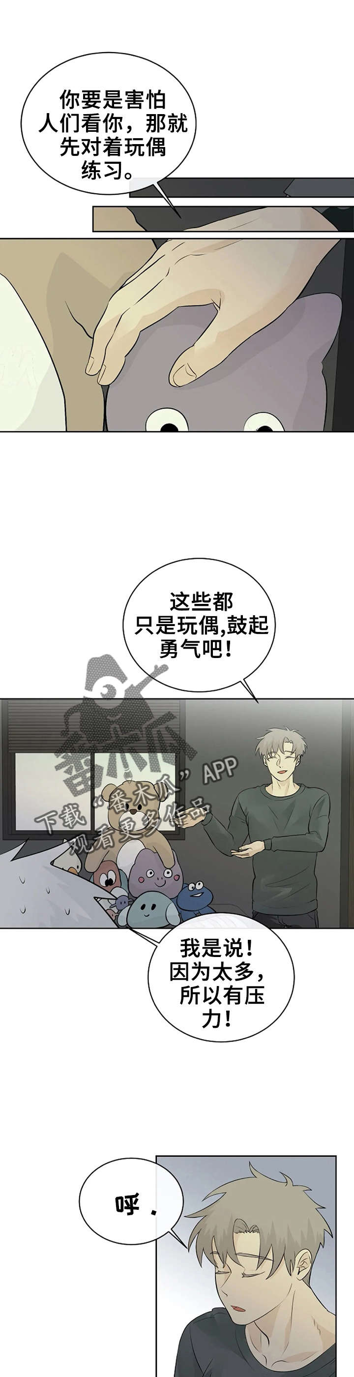 第19章：练习发表7