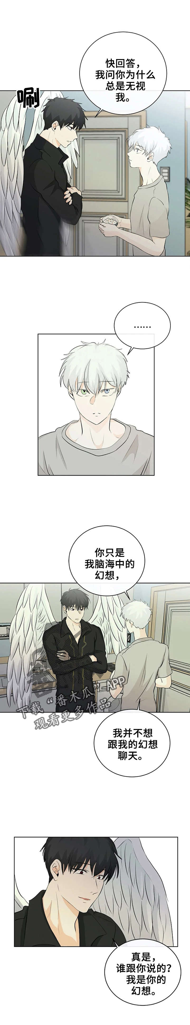 第3章：无视5