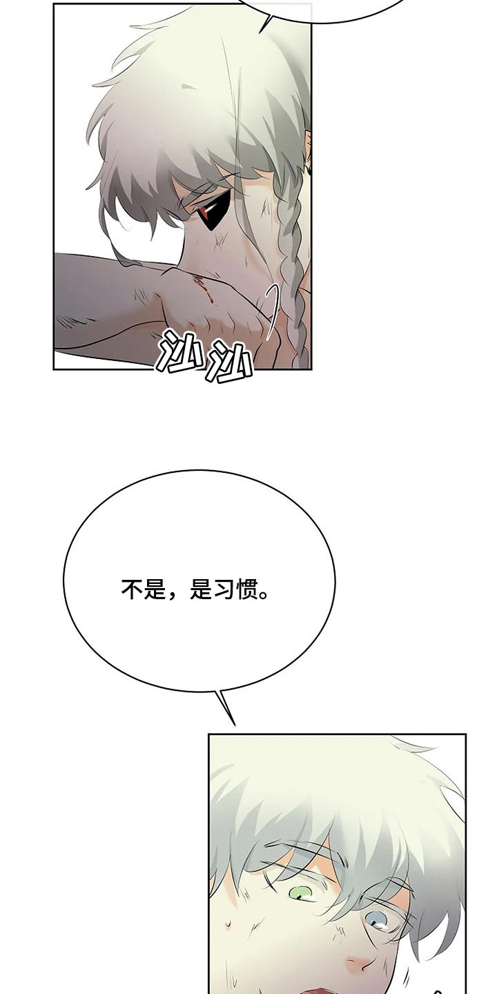 第73章：分出胜负32