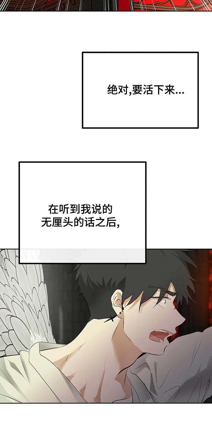 第92章：没有遵守约定27