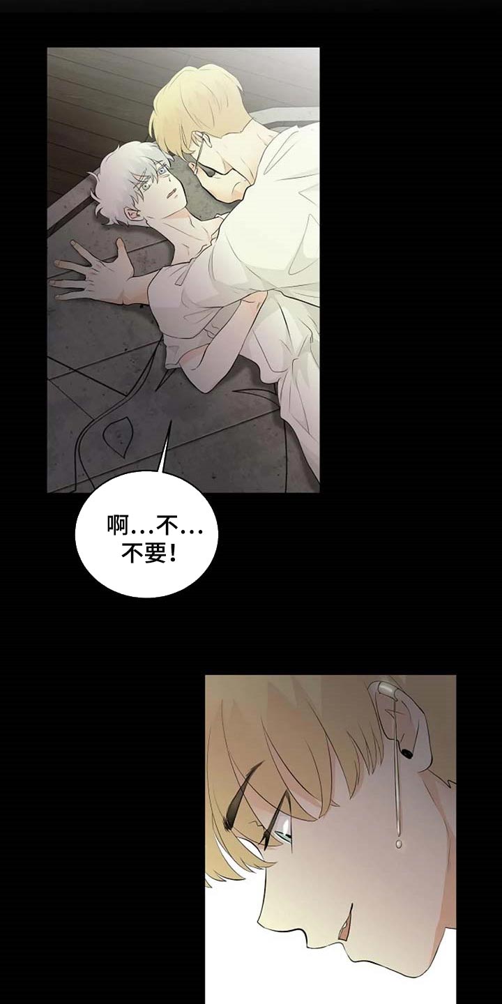 第67章：潜力6